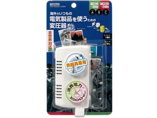 Yazawa step down - step, transformer